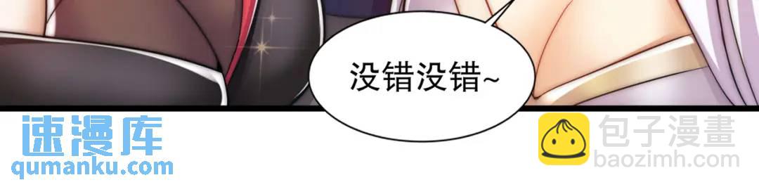第179话 林汐带队闯蛇窝(1/3)-第180话