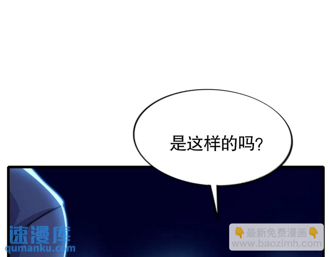第179话 林汐带队闯蛇窝(1/3)-第180话