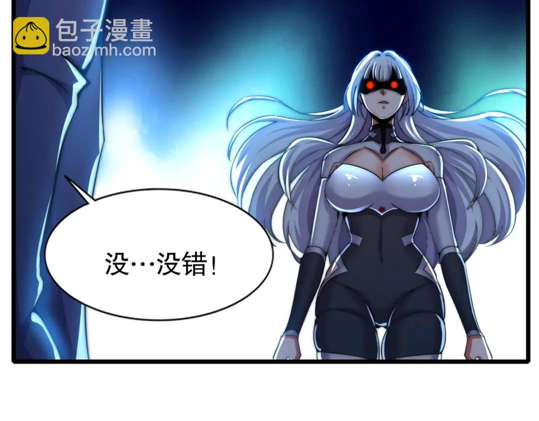 第179话 林汐带队闯蛇窝(1/3)-第180话