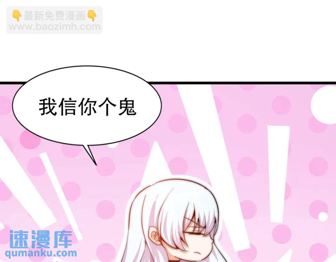 第179话 林汐带队闯蛇窝(1/3)-第180话