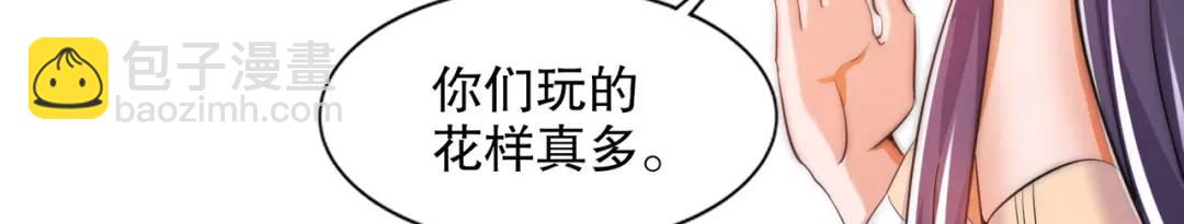 第179话 林汐带队闯蛇窝(1/3)-第180话