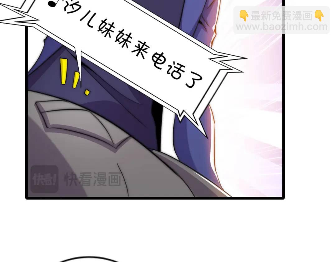 第179话 林汐带队闯蛇窝(1/3)-第180话