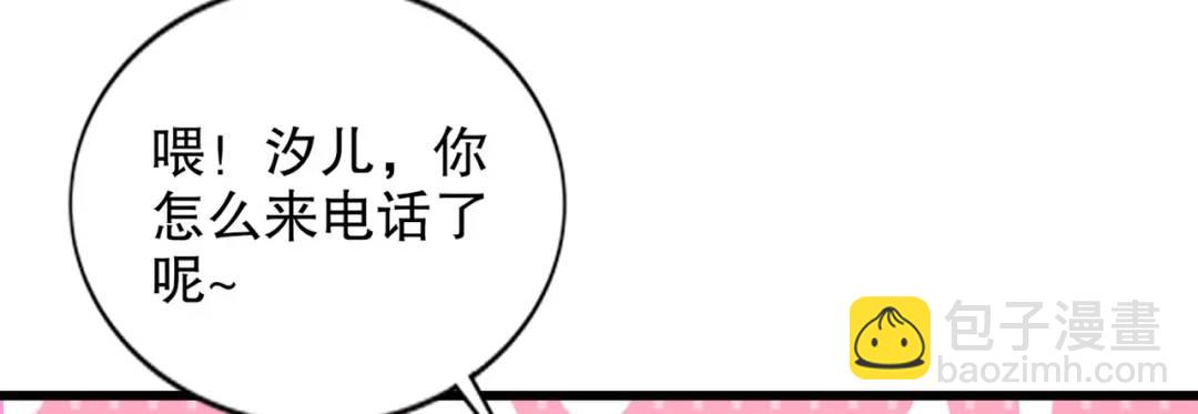 第179话 林汐带队闯蛇窝(1/3)-第180话