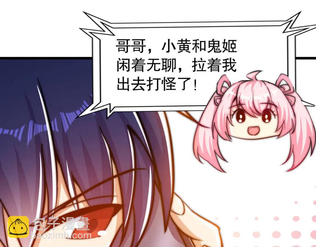 第179话 林汐带队闯蛇窝(1/3)-第180话