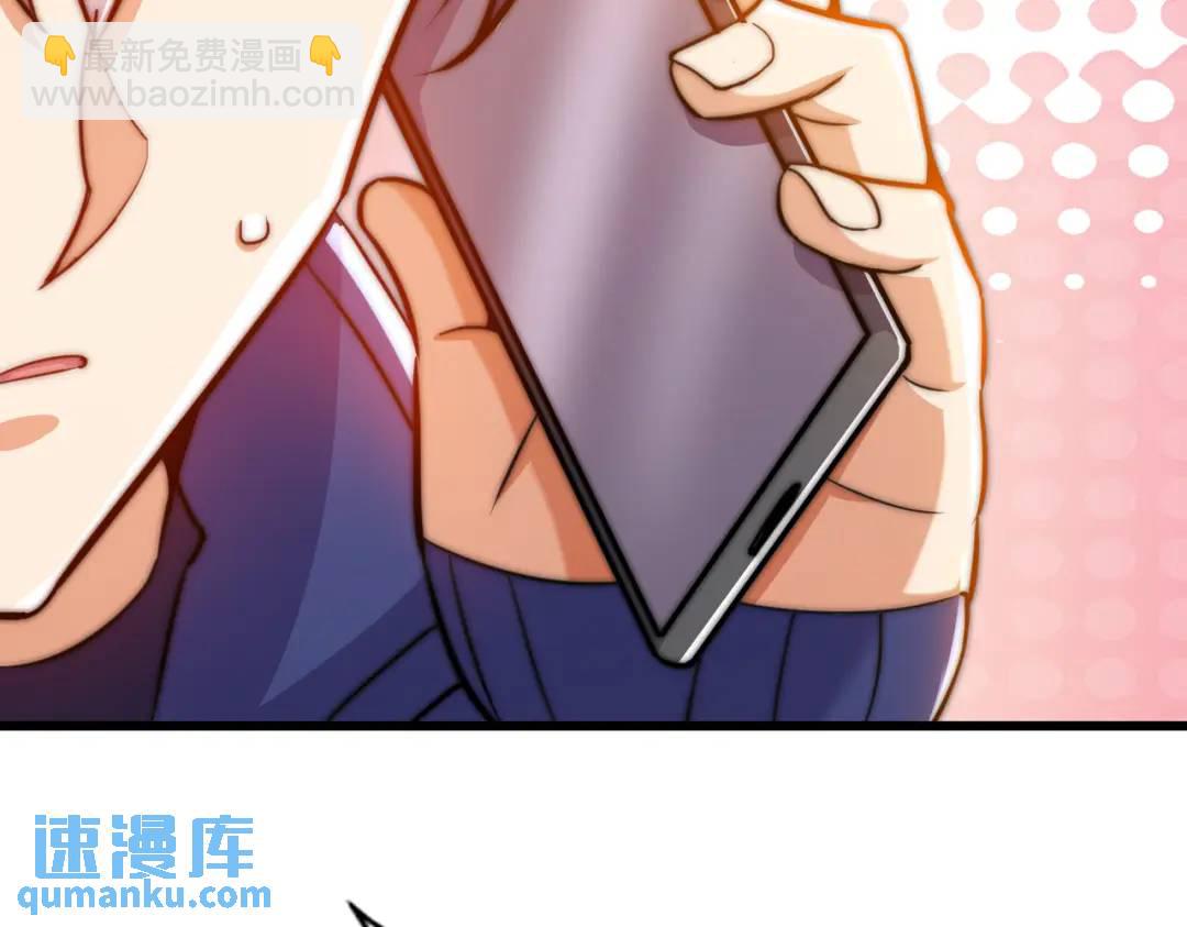 第179话 林汐带队闯蛇窝(1/3)-第180话