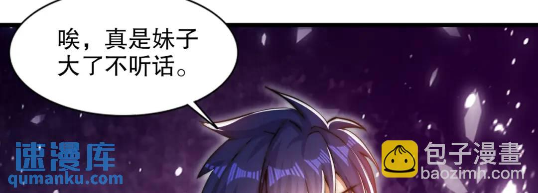 第179话 林汐带队闯蛇窝(1/3)-第180话