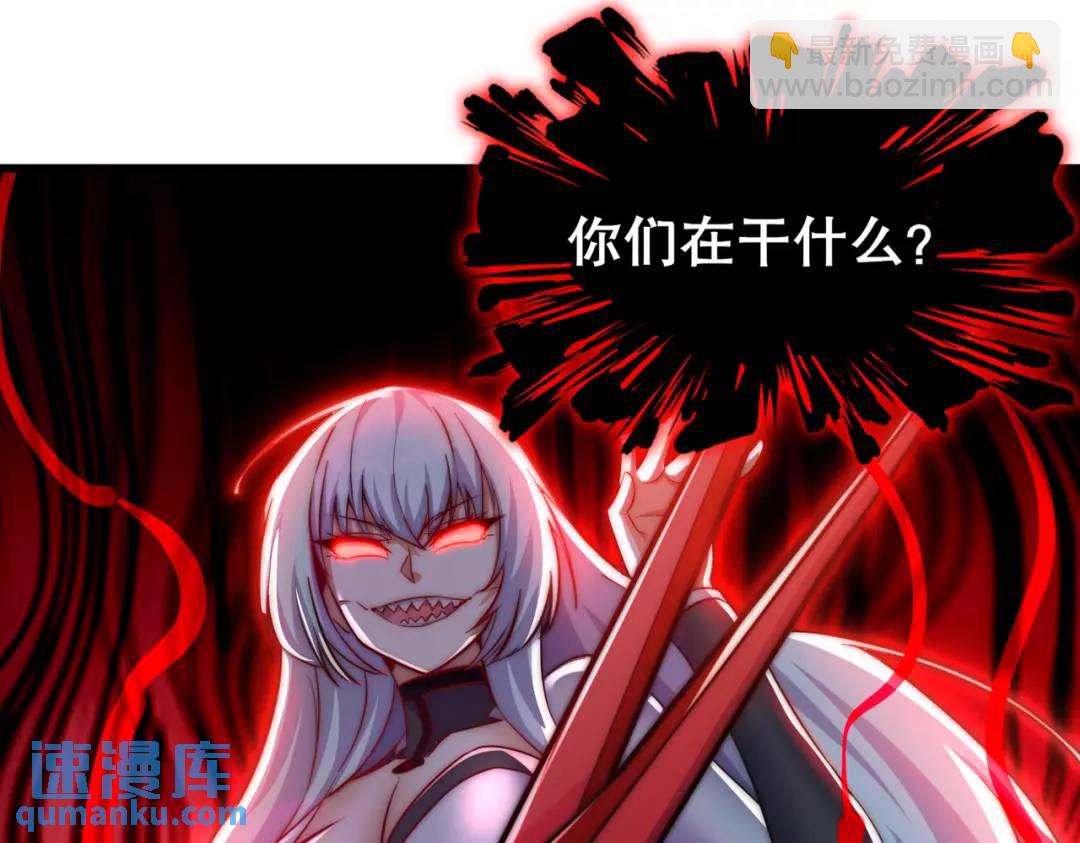 第179话 林汐带队闯蛇窝(1/3)-第180话