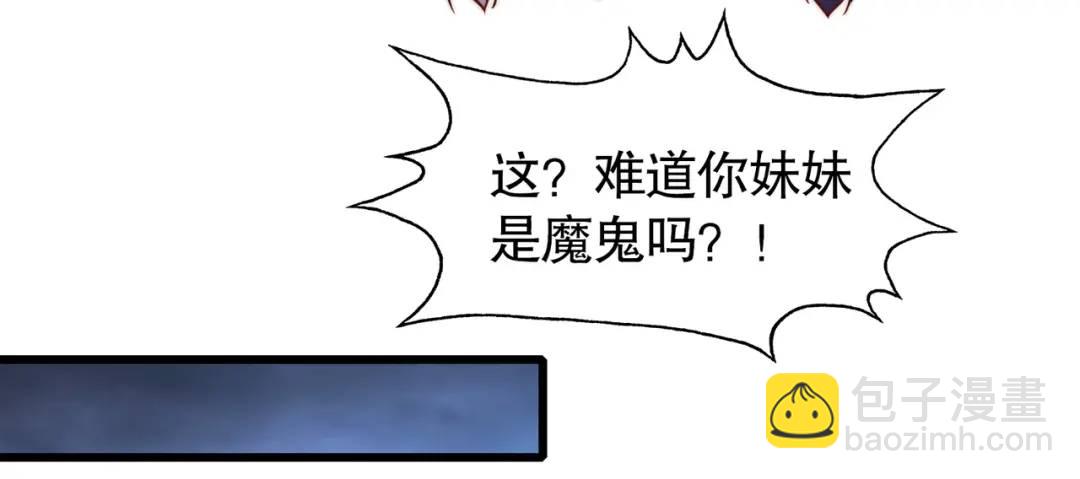 第179话 林汐带队闯蛇窝(1/3)-第180话
