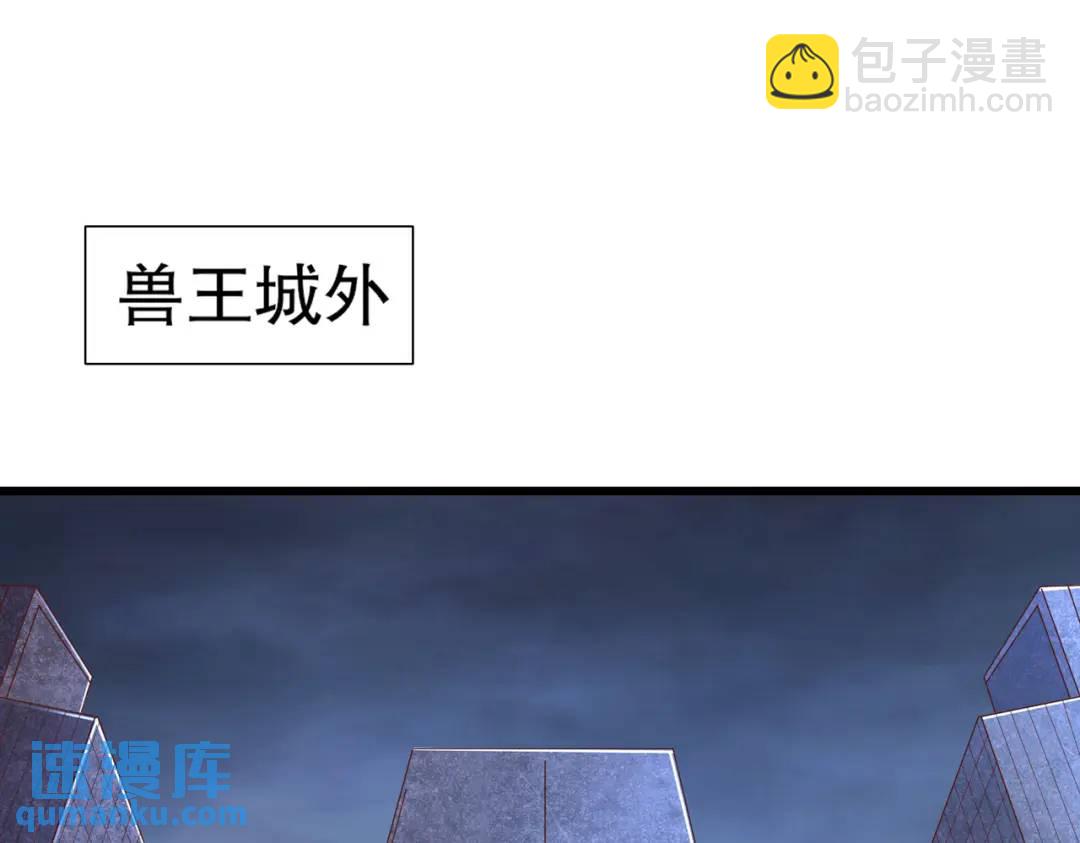 第179话 林汐带队闯蛇窝(1/3)-第180话