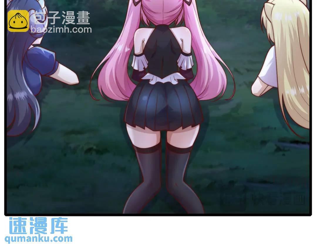 第179话 林汐带队闯蛇窝(1/3)-第180话