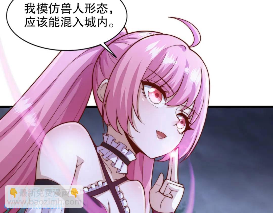 第179话 林汐带队闯蛇窝(1/3)-第180话