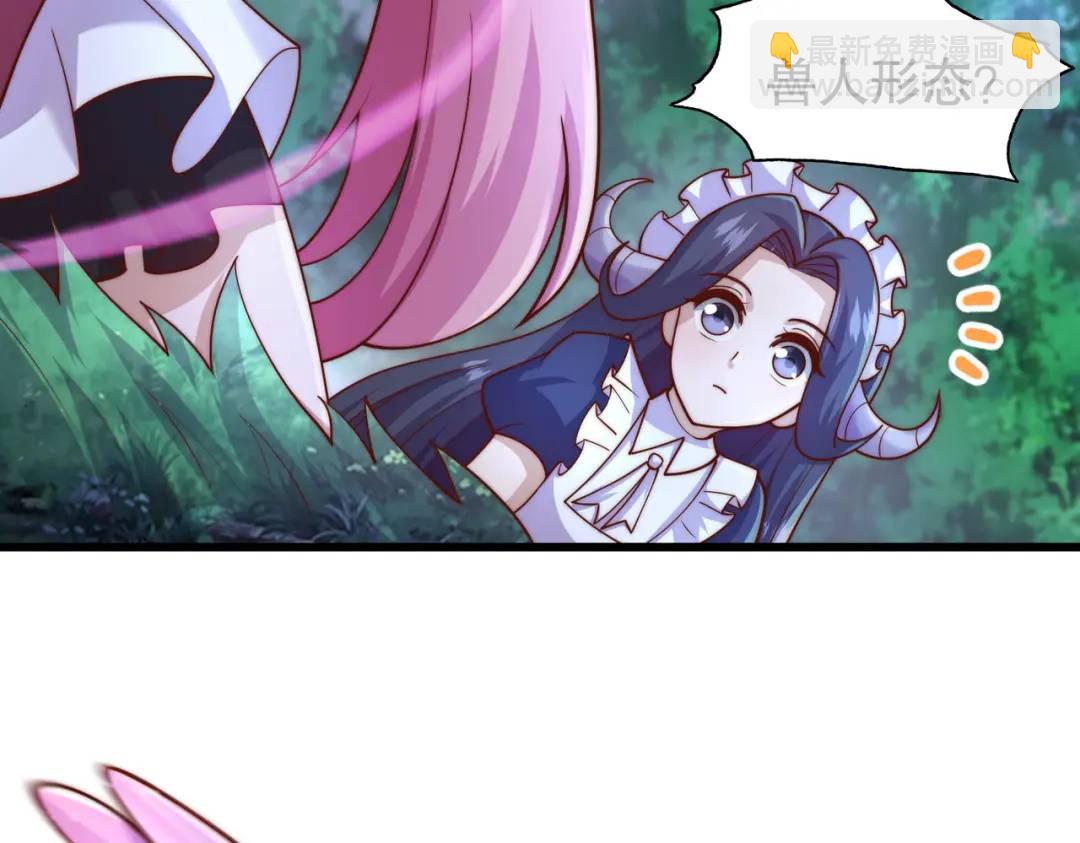 第179话 林汐带队闯蛇窝(1/3)-第180话