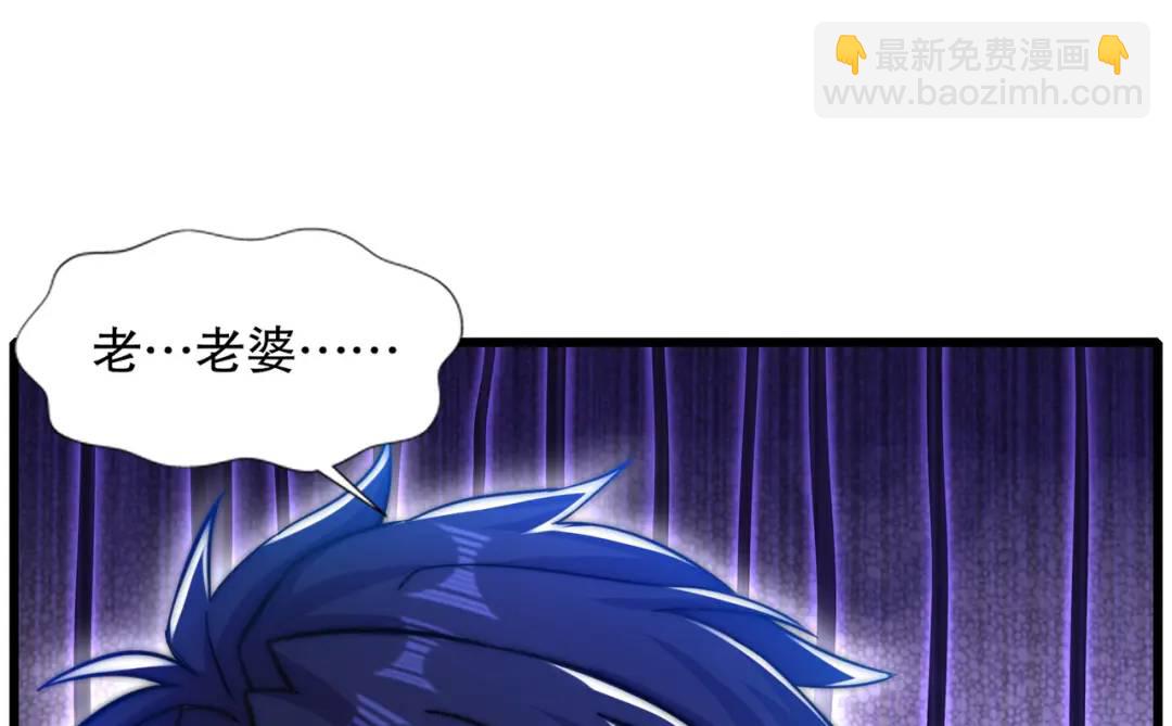 第179话 林汐带队闯蛇窝(1/3)-第180话