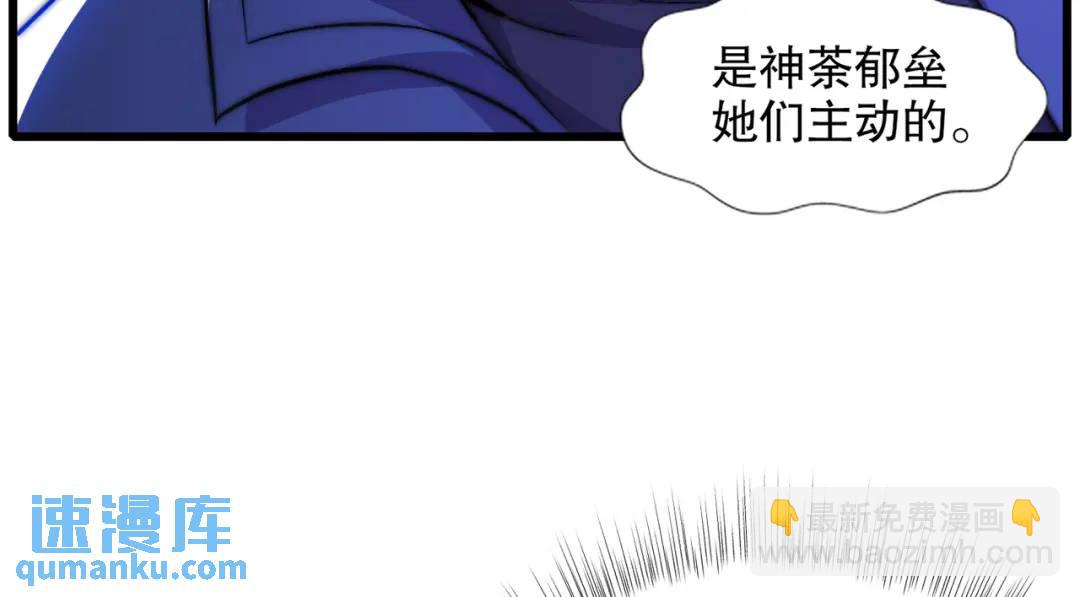第179话 林汐带队闯蛇窝(1/3)-第180话