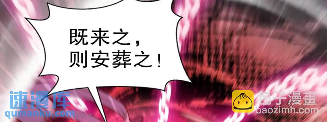 第181话 对西国发起总攻！(1/3)-第182话