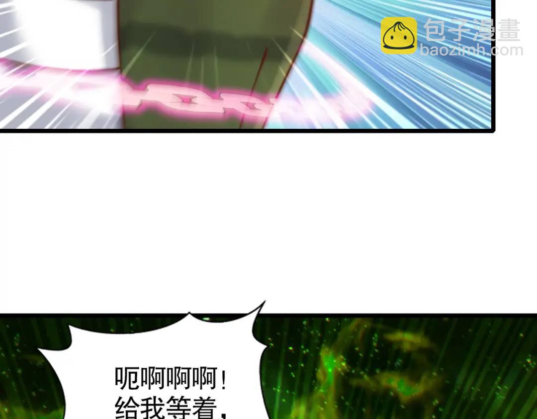第181话 对西国发起总攻！(1/3)-第182话