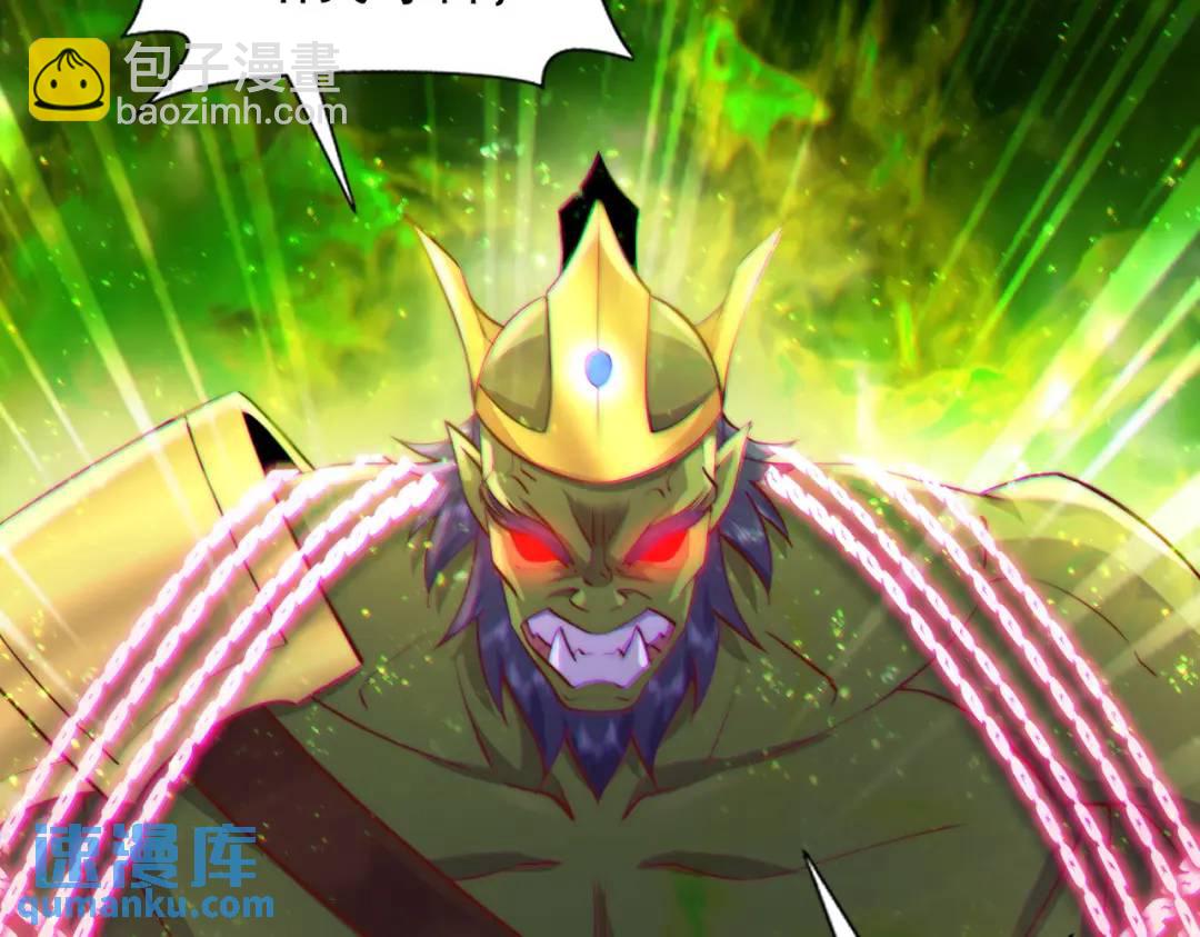 第181话 对西国发起总攻！(1/3)-第182话