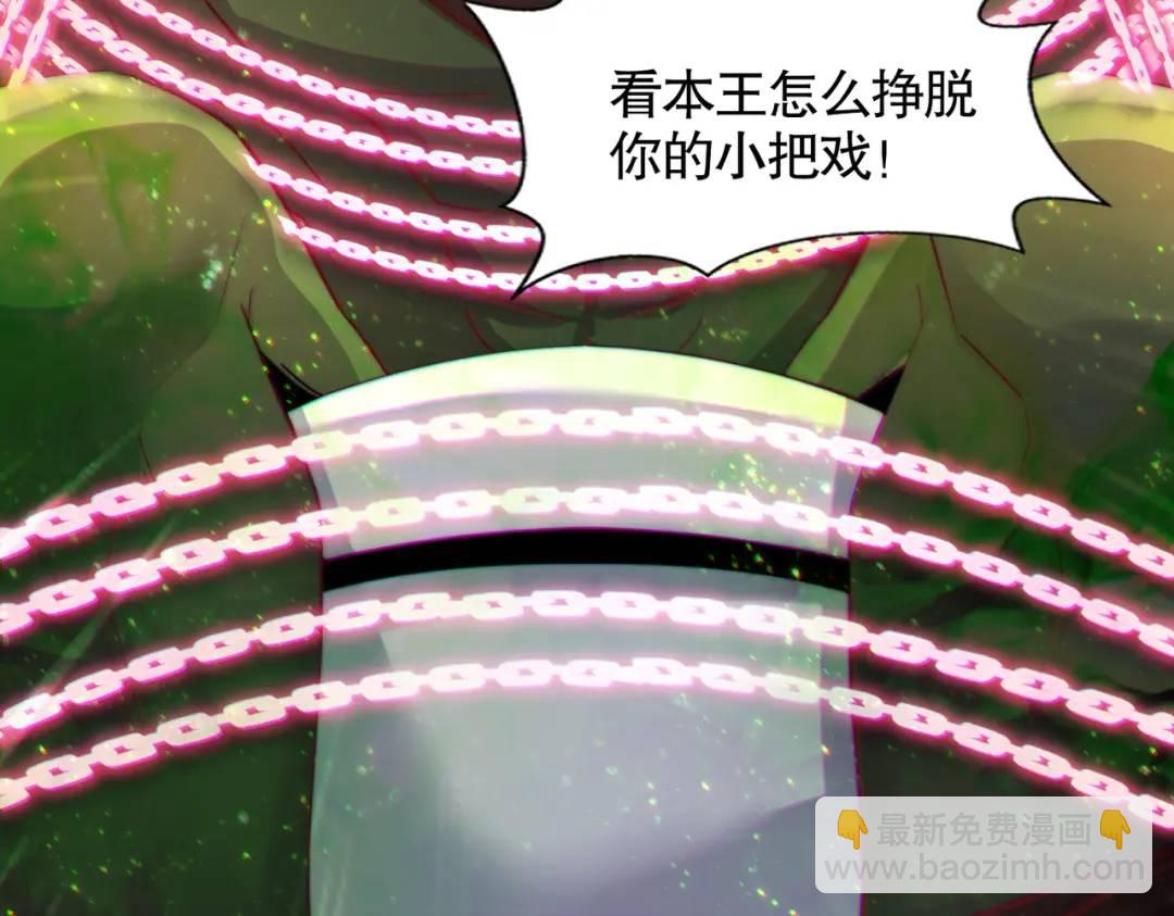 第181话 对西国发起总攻！(1/3)-第182话
