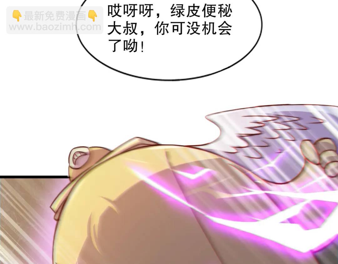 第181话 对西国发起总攻！(1/3)-第182话