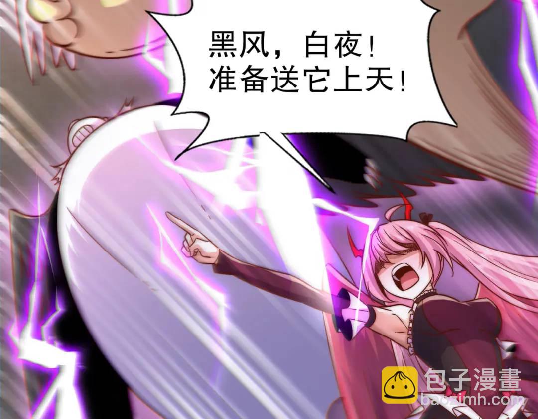 第181话 对西国发起总攻！(1/3)-第182话