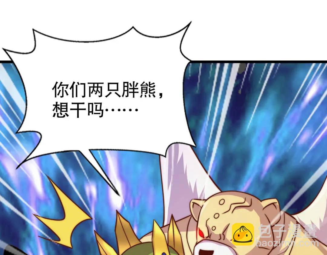 第181话 对西国发起总攻！(1/3)-第182话