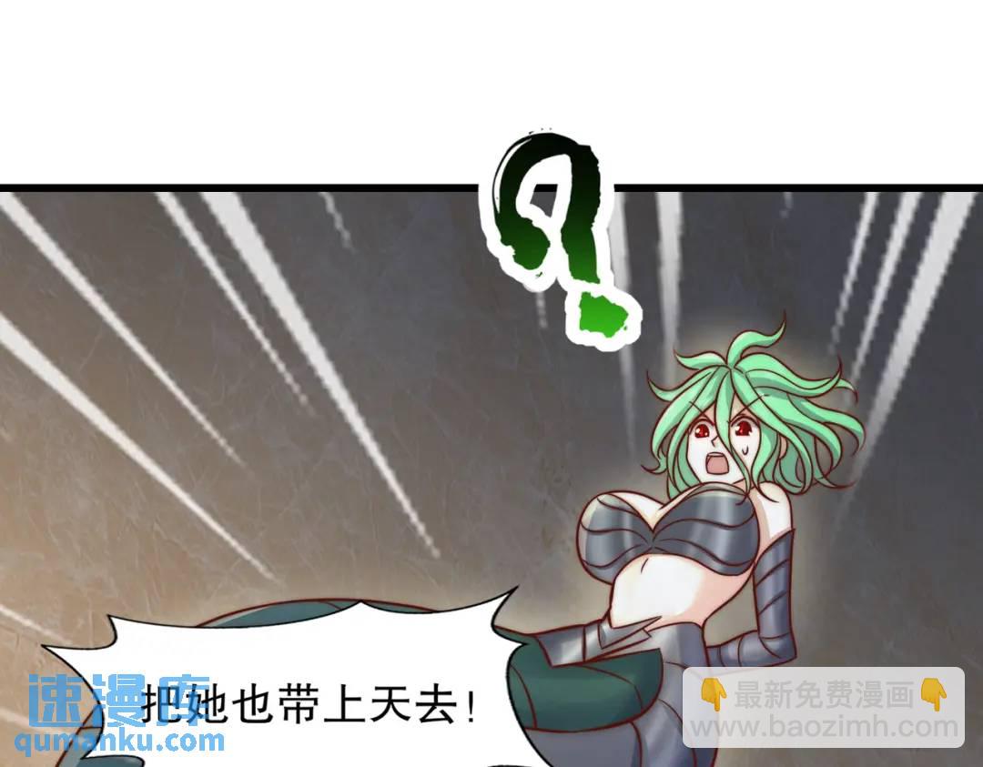 第181话 对西国发起总攻！(1/3)-第182话
