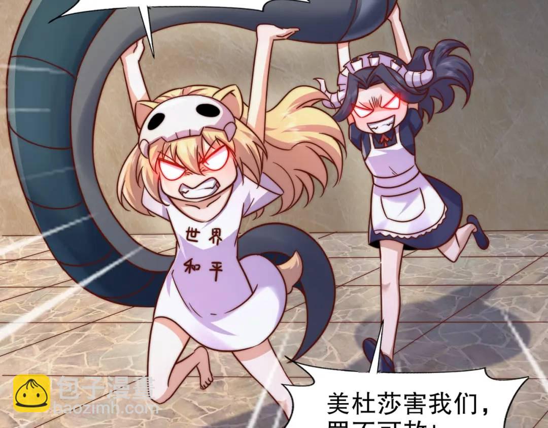 第181话 对西国发起总攻！(1/3)-第182话