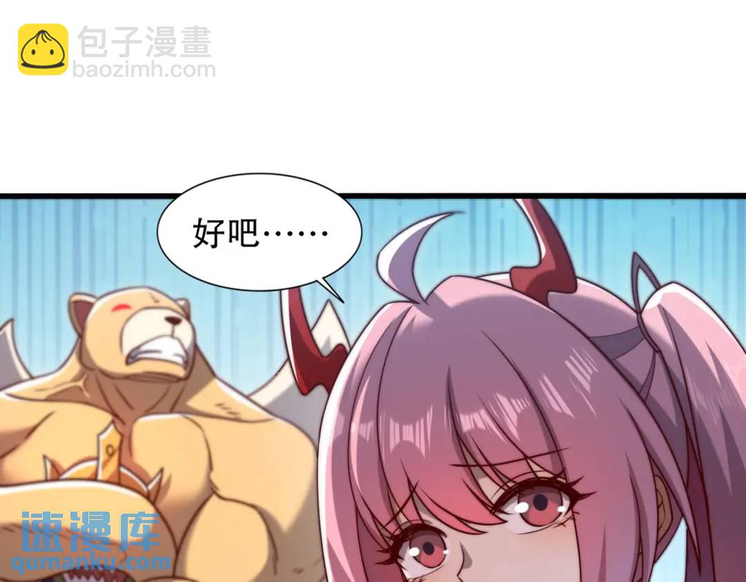 第181话 对西国发起总攻！(1/3)-第182话