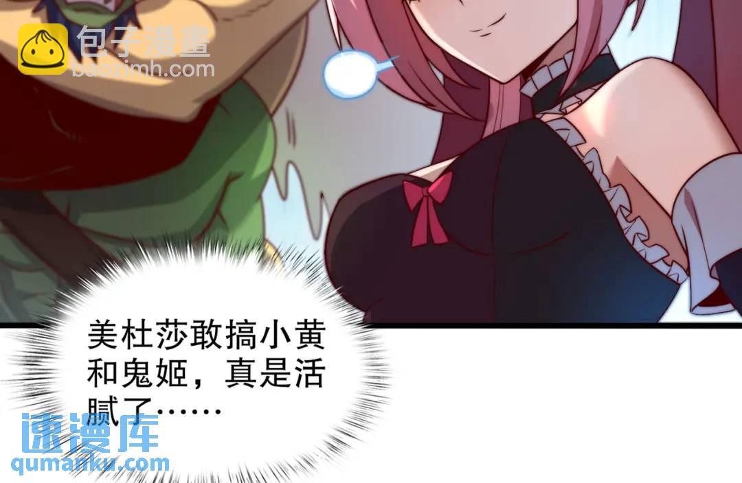 第181话 对西国发起总攻！(1/3)-第182话