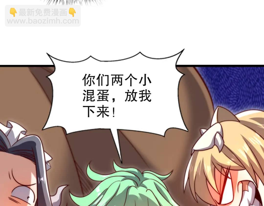 第181话 对西国发起总攻！(1/3)-第182话