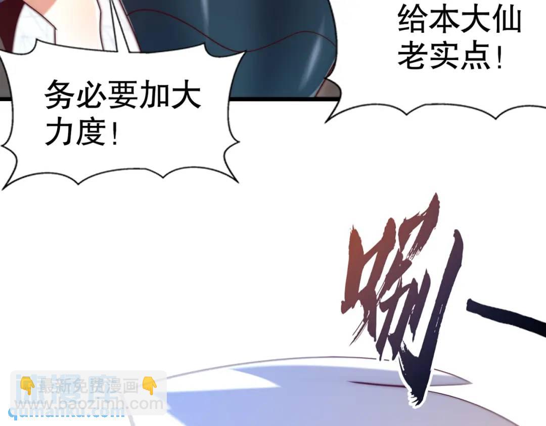 第181话 对西国发起总攻！(1/3)-第182话