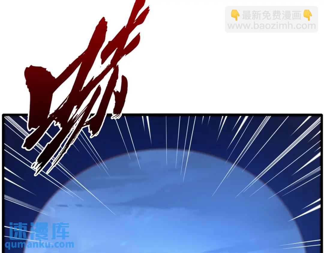 第181话 对西国发起总攻！(1/3)-第182话