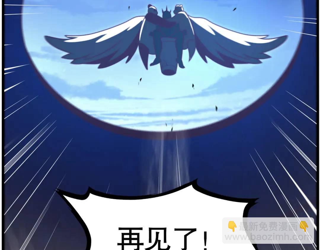 第181话 对西国发起总攻！(1/3)-第182话