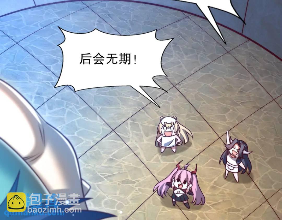第181话 对西国发起总攻！(1/3)-第182话