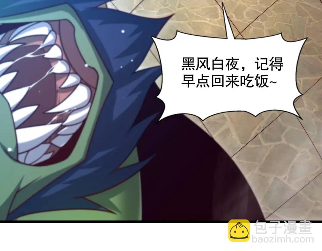 第181话 对西国发起总攻！(1/3)-第182话