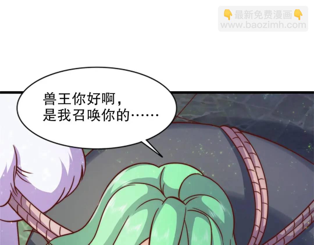 第181话 对西国发起总攻！(1/3)-第182话