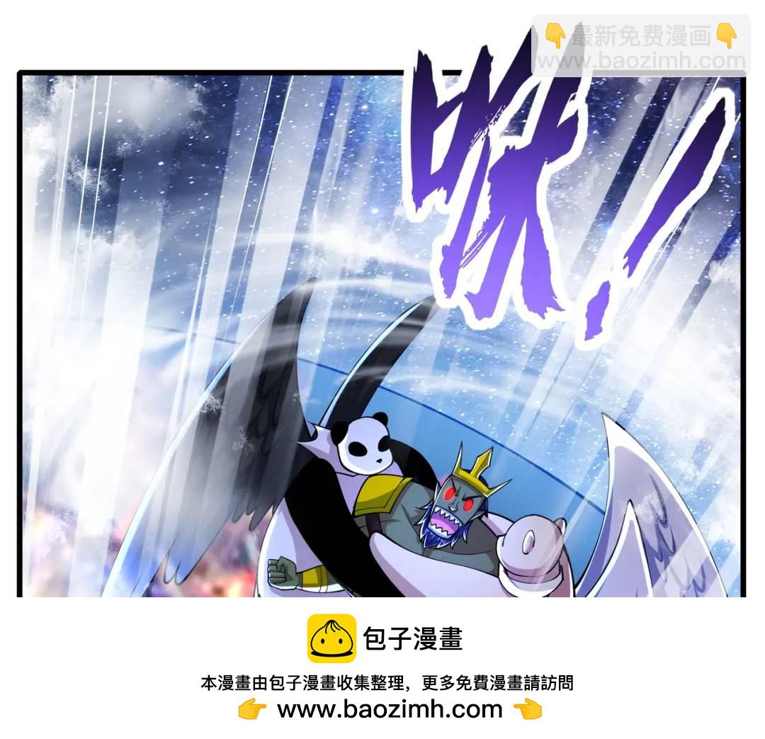 第181话 对西国发起总攻！(1/3)-第182话