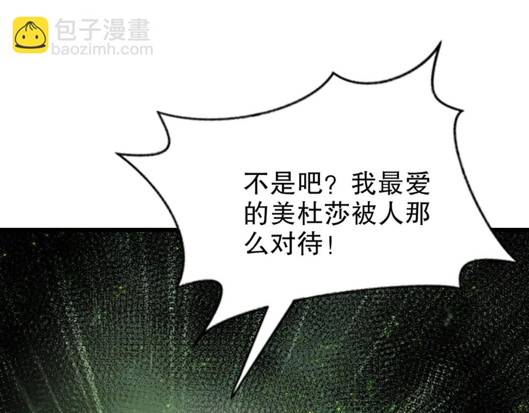 第181话 对西国发起总攻！(1/3)-第182话
