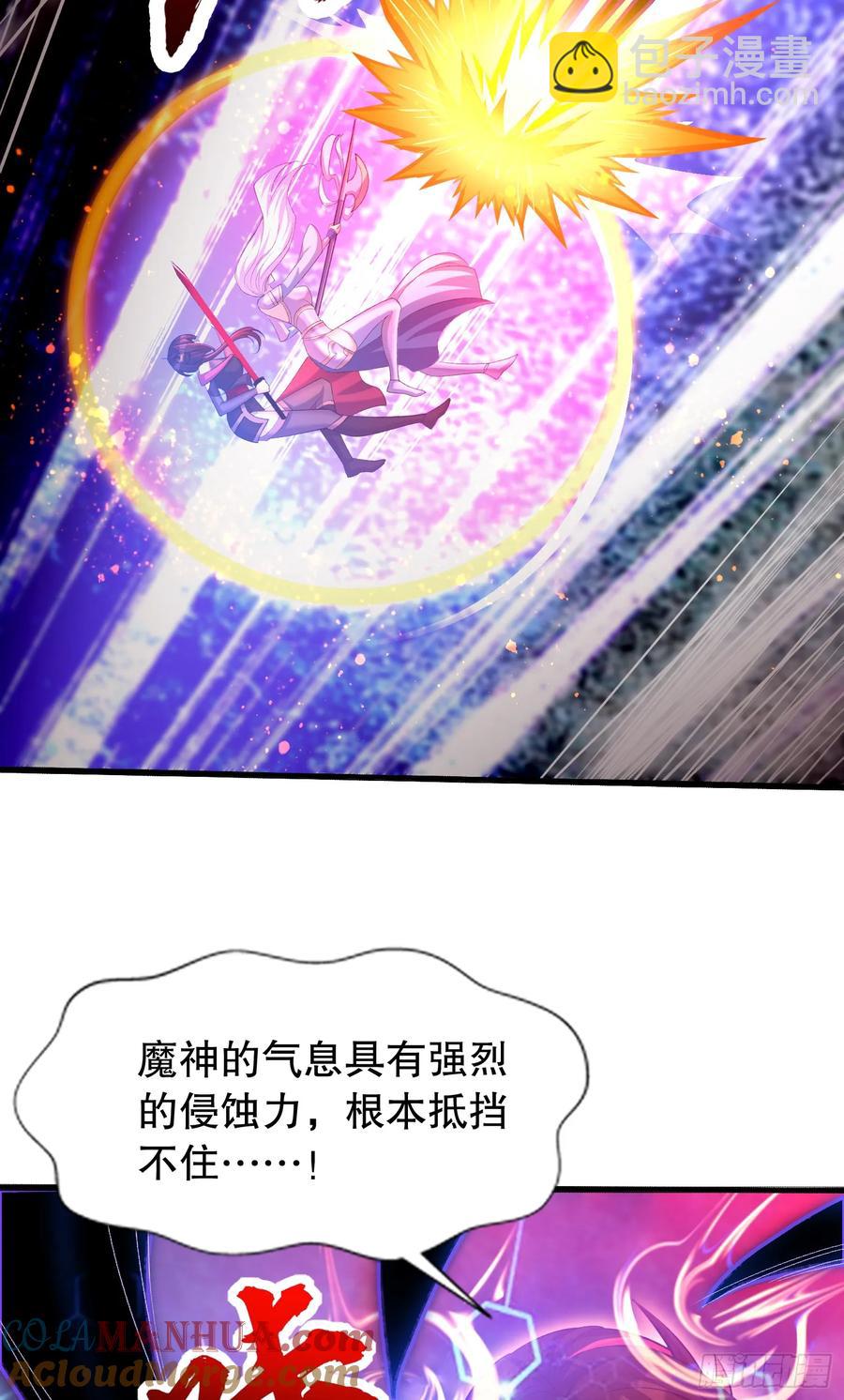 第183话 终极神鬼之战！(1/2)-第184话