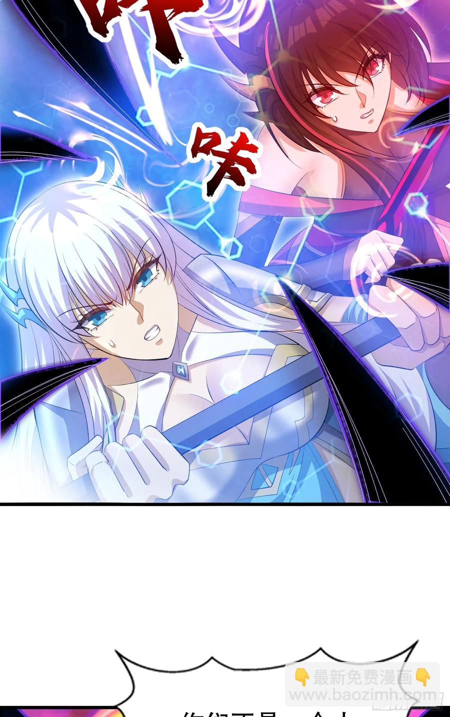 第183话 终极神鬼之战！(1/2)-第184话