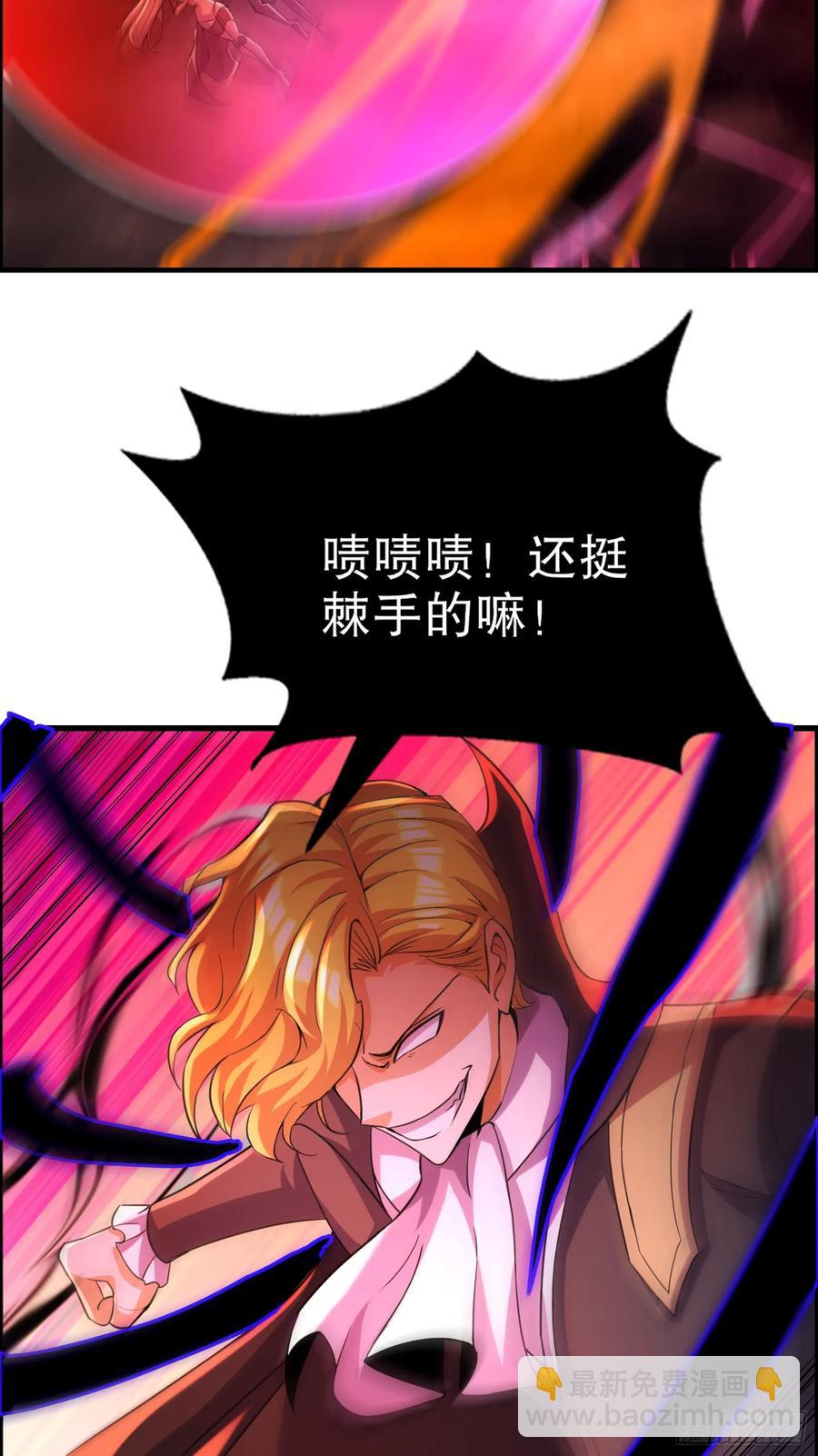 第183话 终极神鬼之战！(1/2)-第184话