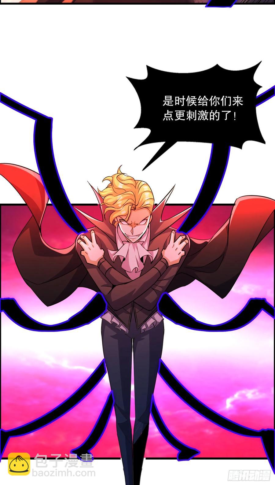 第183话 终极神鬼之战！(1/2)-第184话