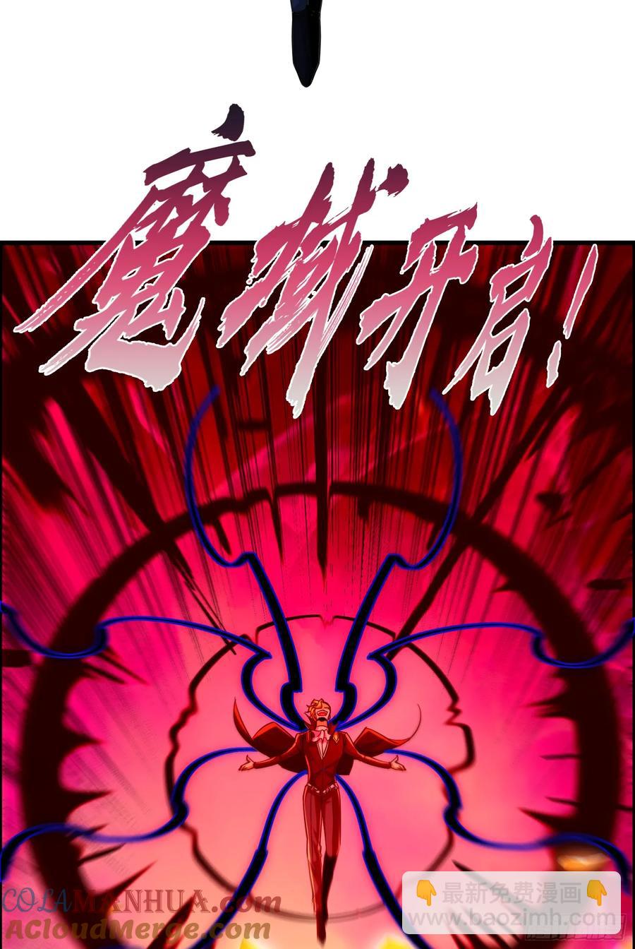 第183话 终极神鬼之战！(1/2)-第184话