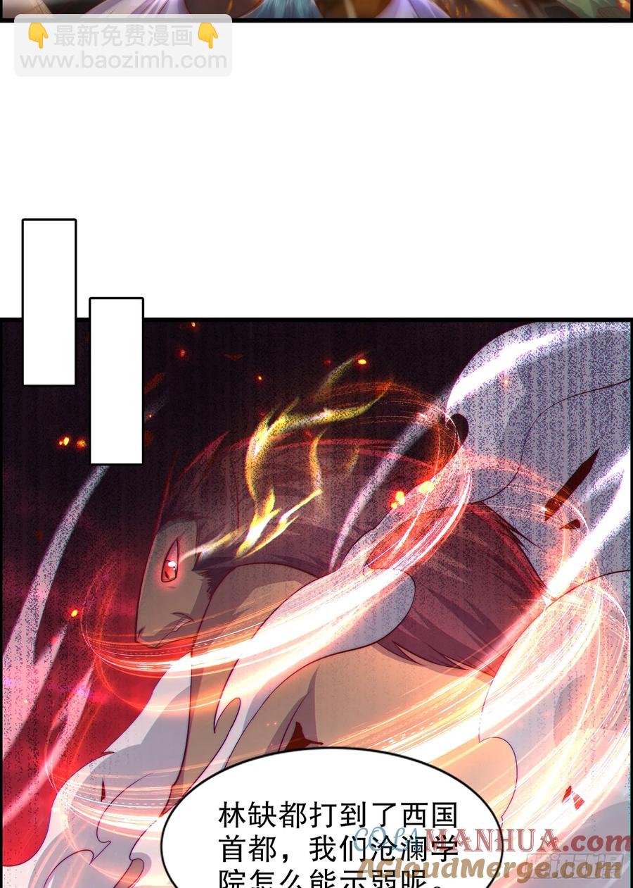第183话 终极神鬼之战！(1/2)-第184话