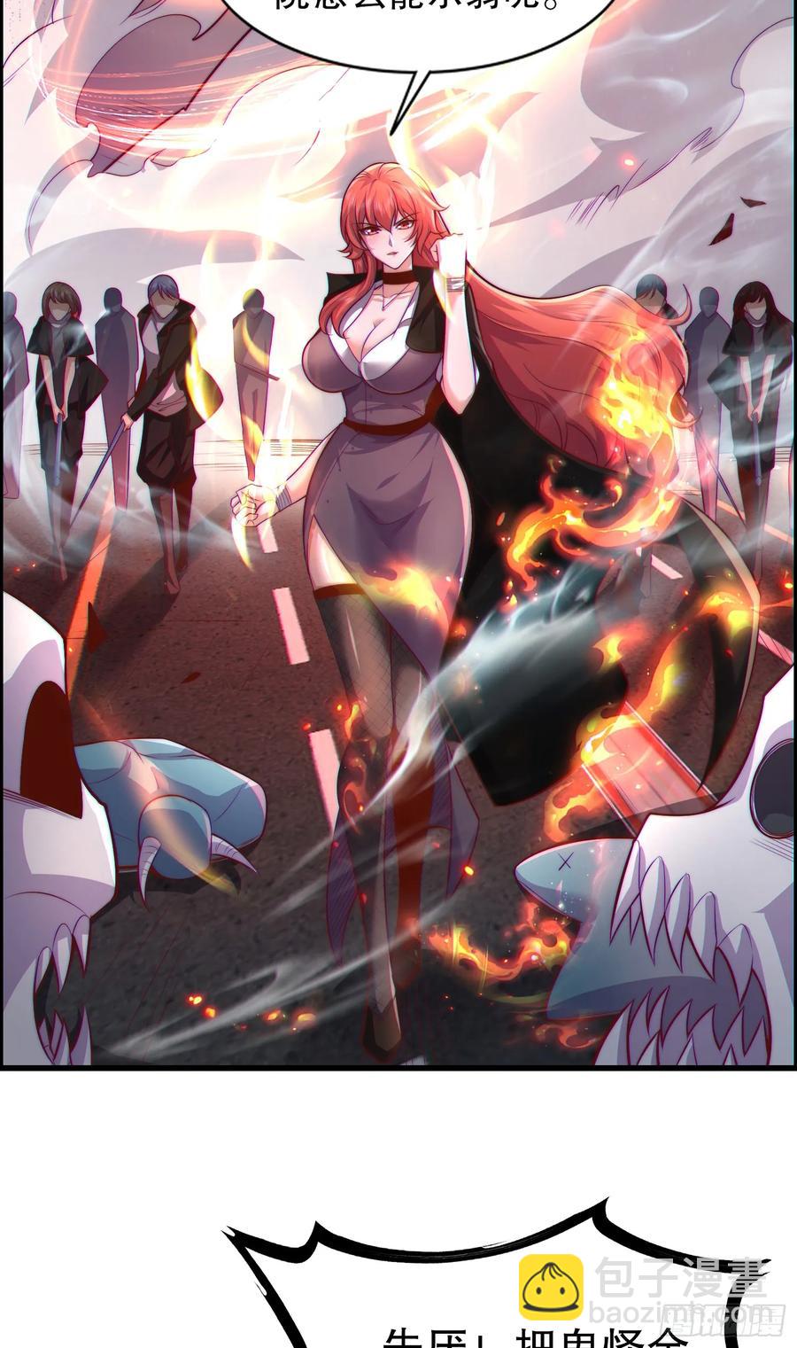 第183话 终极神鬼之战！(1/2)-第184话