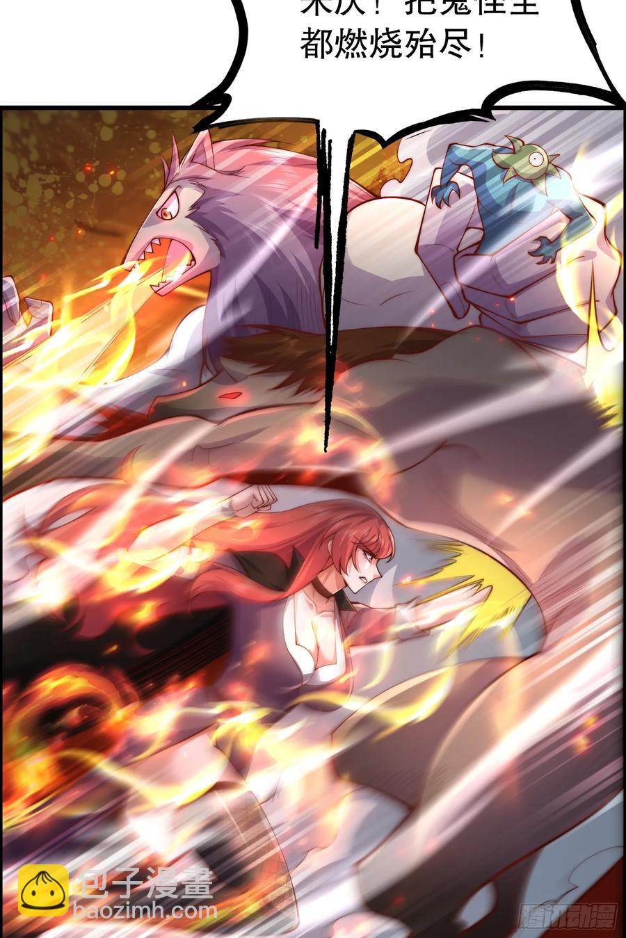 第183话 终极神鬼之战！(1/2)-第184话