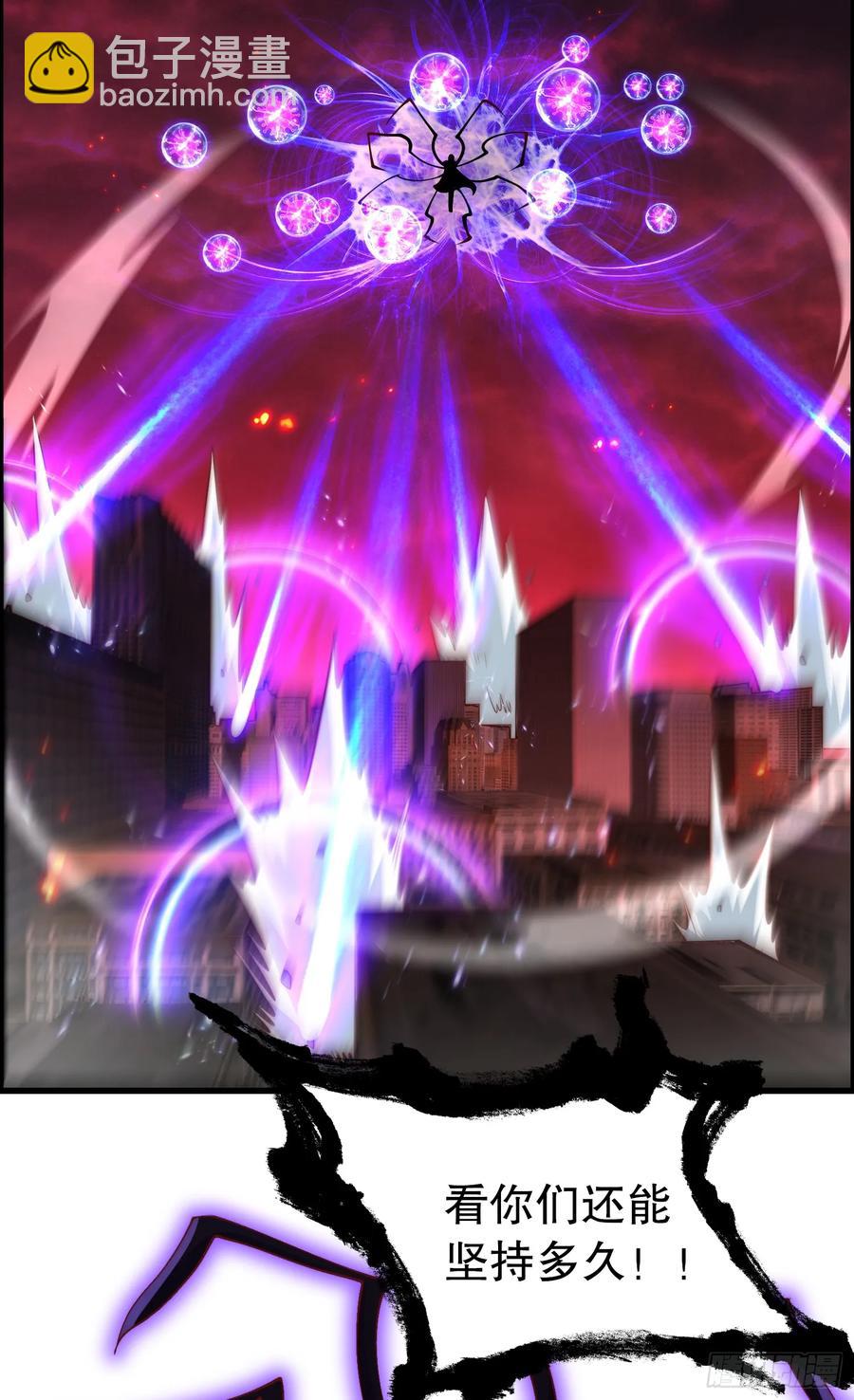 第183话 终极神鬼之战！(1/2)-第184话