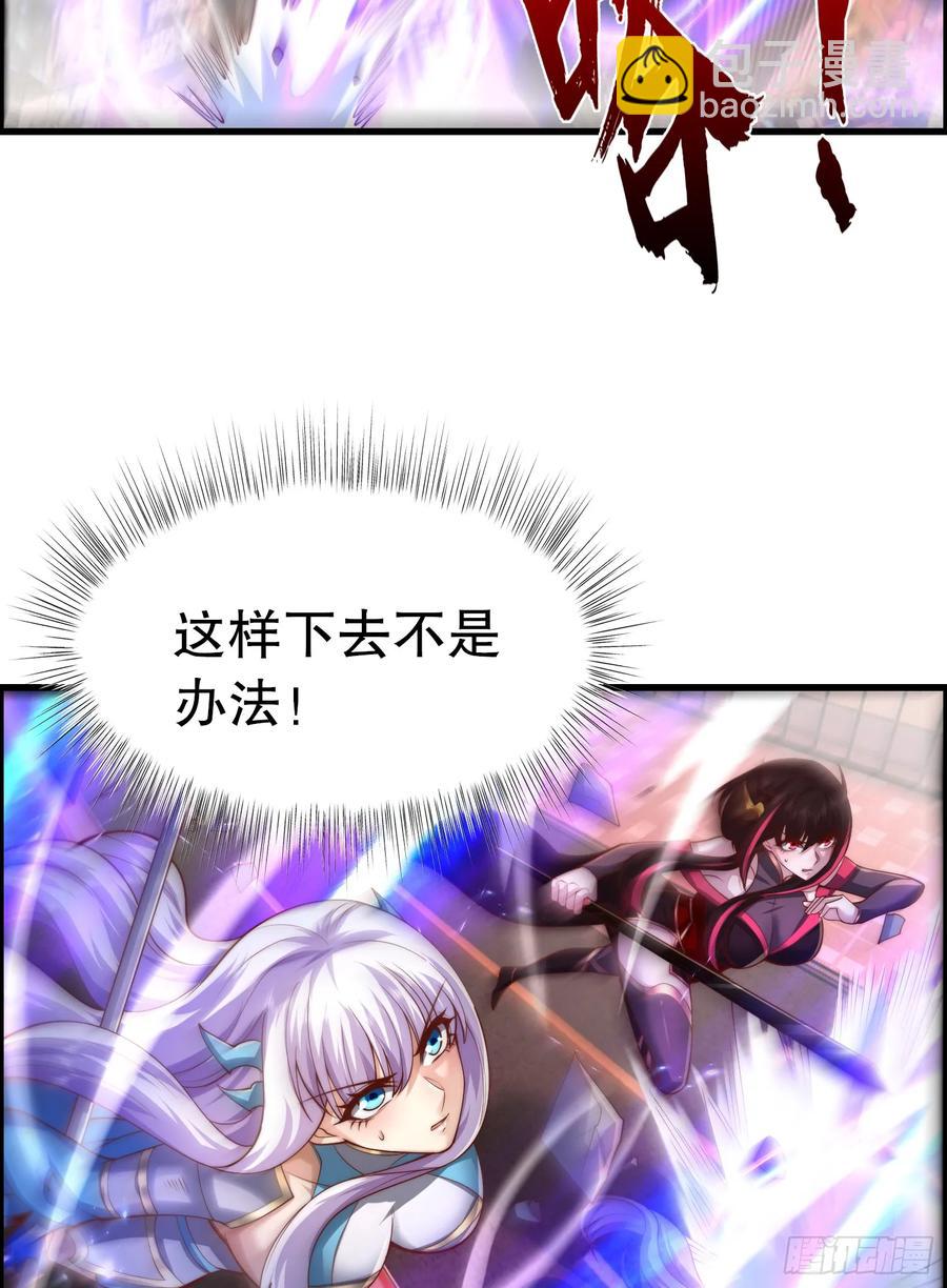 第183话 终极神鬼之战！(1/2)-第184话