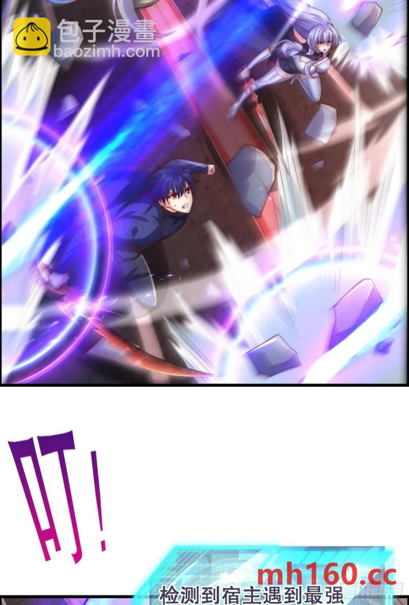 第183话 终极神鬼之战！(1/2)-第184话