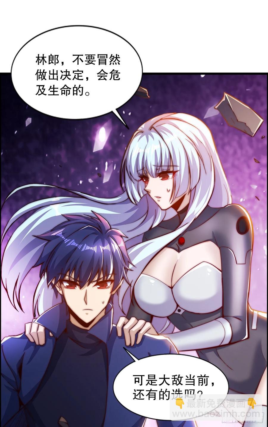 第183话 终极神鬼之战！(1/2)-第184话